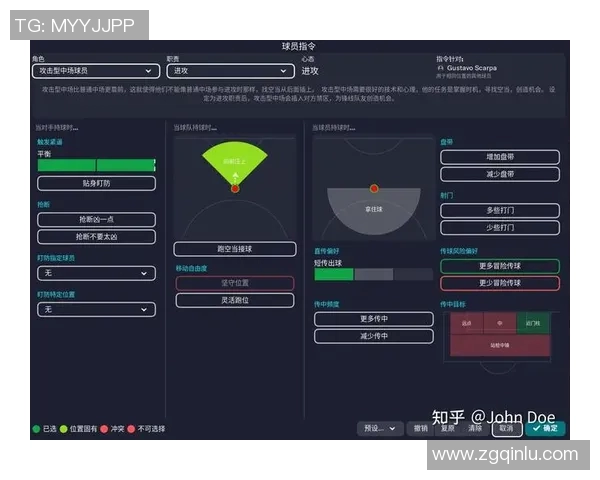 真实足球经理3带你体验最真实的足球战术与管理乐趣 真实足球经理3带你体验最真实的足球战术与管理乐趣