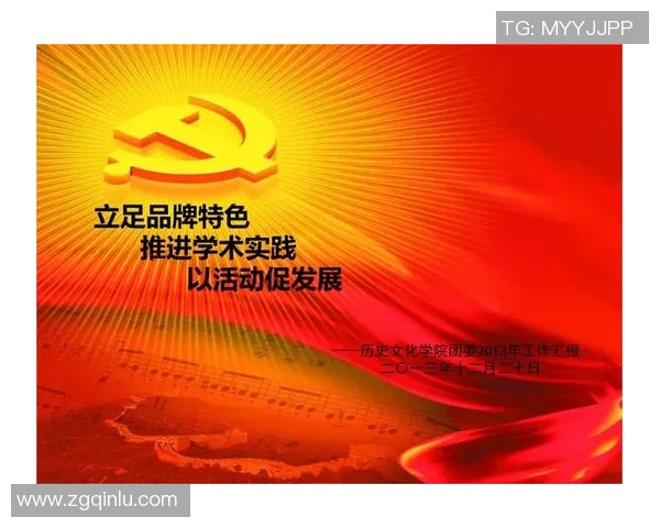 儿童足球俱乐部:培养孩子团队精神与运动能力的理想选择 儿童足球俱乐部:培养孩子团队精神与运动能力的理想选择