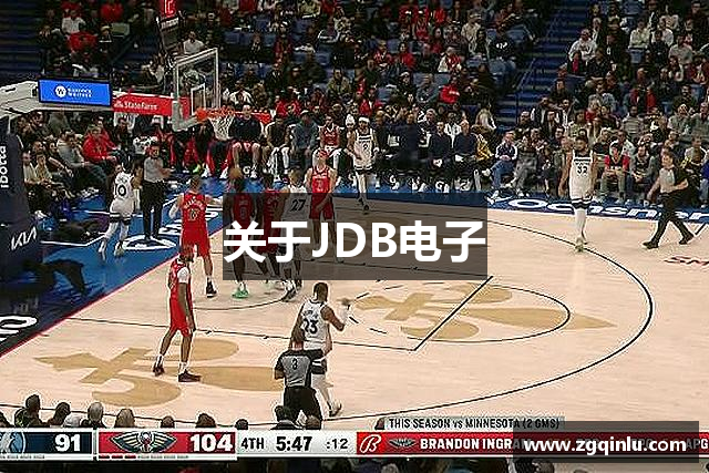 关于JDB电子